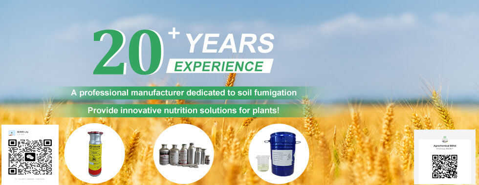 مبيد فطري للنباتات