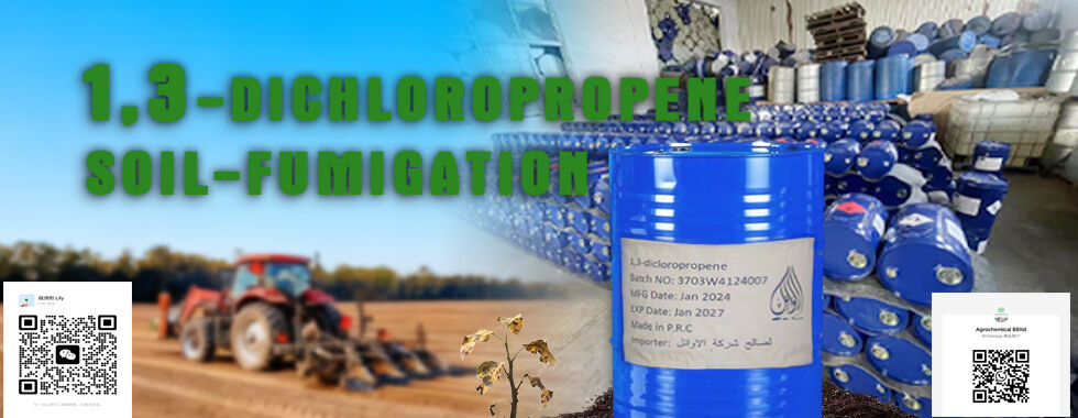 المبيدات الحشرية