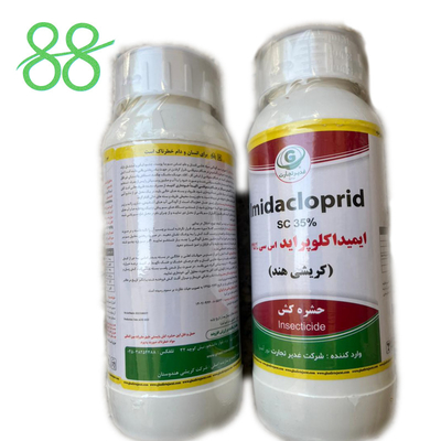 قاتل الأعشاب florasulam 0.6% ميسوسولفورون-ميثيل 0.9% MCPA- isooctyl23.5% مبيدات الأعشاب