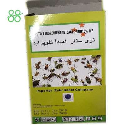 نيكلوساميد مسحوق 70%WP 95%TC مبيد حشرات عضوي